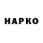Каннабис гибрид EVGEN REKOV