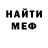Экстази MDMA Brandon Gibas