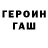 Амфетамин VHQ Eseniya Shmonova