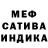 МЕТАДОН кристалл Rustik Kurbanov