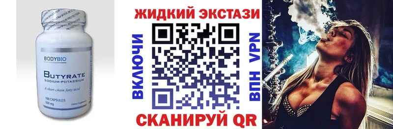 MEGA как войти  Березники  Бутират 1.4BDO 