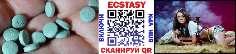 Экстази DUBAI  Березники 