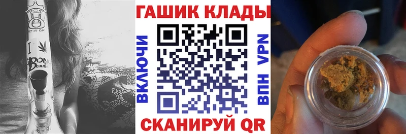 купить наркотик мега онион ГАШ ice o lator Березники