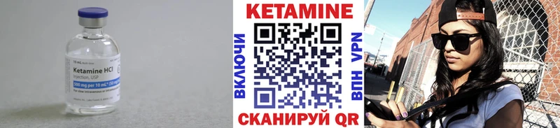 как найти закладки  Березники  КЕТАМИН ketamine 