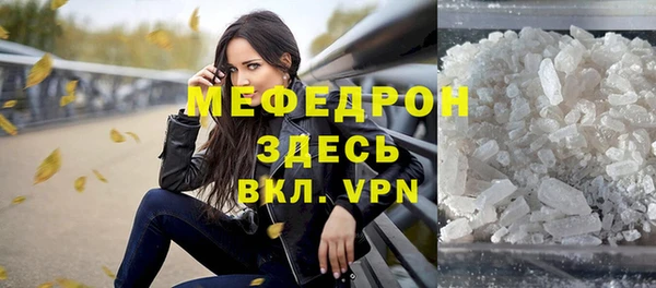 скорость mdpv Алексеевка