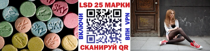 LSD-25 экстази кислота Березники