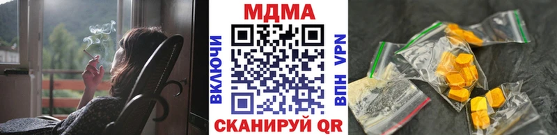 магазин  наркотиков  blacksprut вход  MDMA кристаллы  Березники 