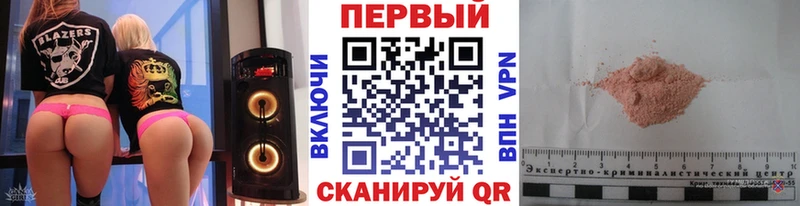 МЕТАМФЕТАМИН мет  закладка  Березники 