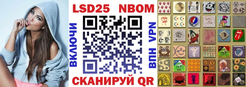 Наркотические марки 1500мкг  Березники 