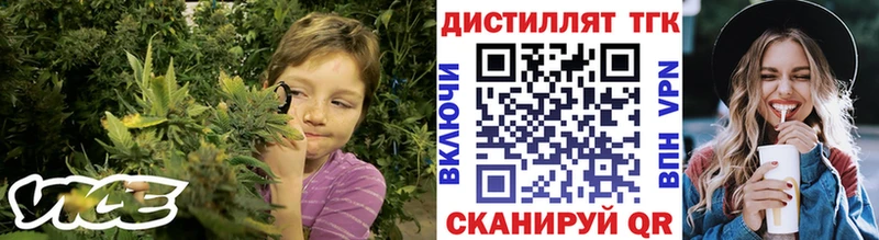 ТГК жижа  mega онион  Березники 