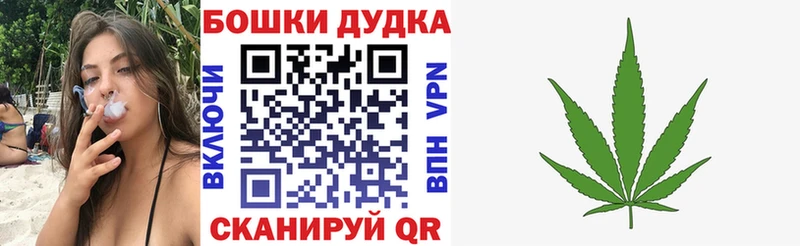 хочу   Березники  Бошки Шишки сатива 